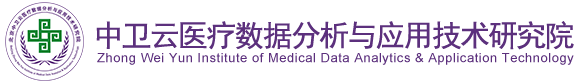 色色色妇女北京中卫云医疗数据分析与应用技术研究院